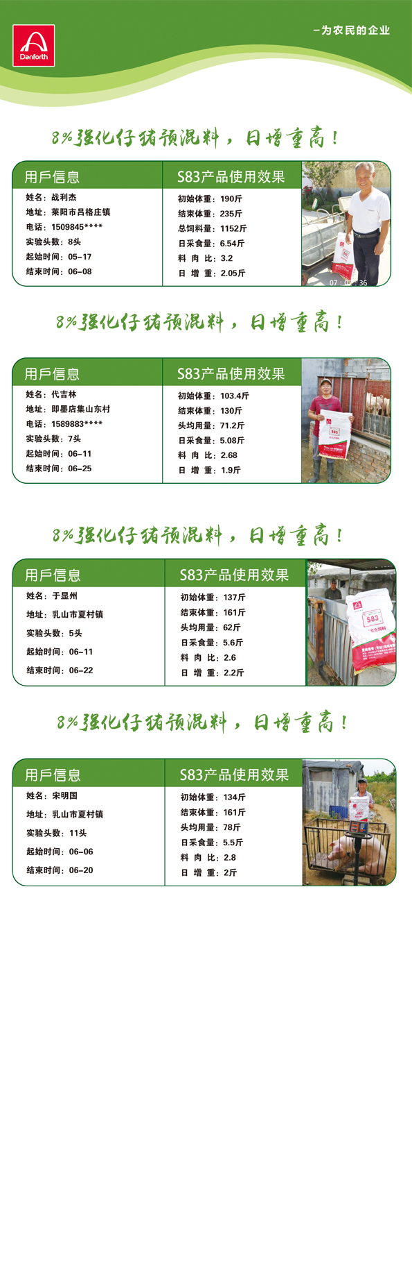S83实证.jpg