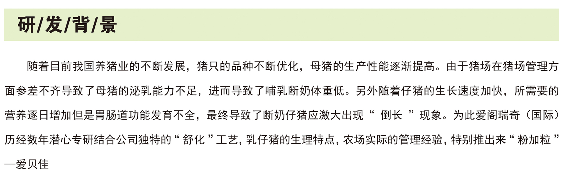 母猪27682868内_05_01.jpg