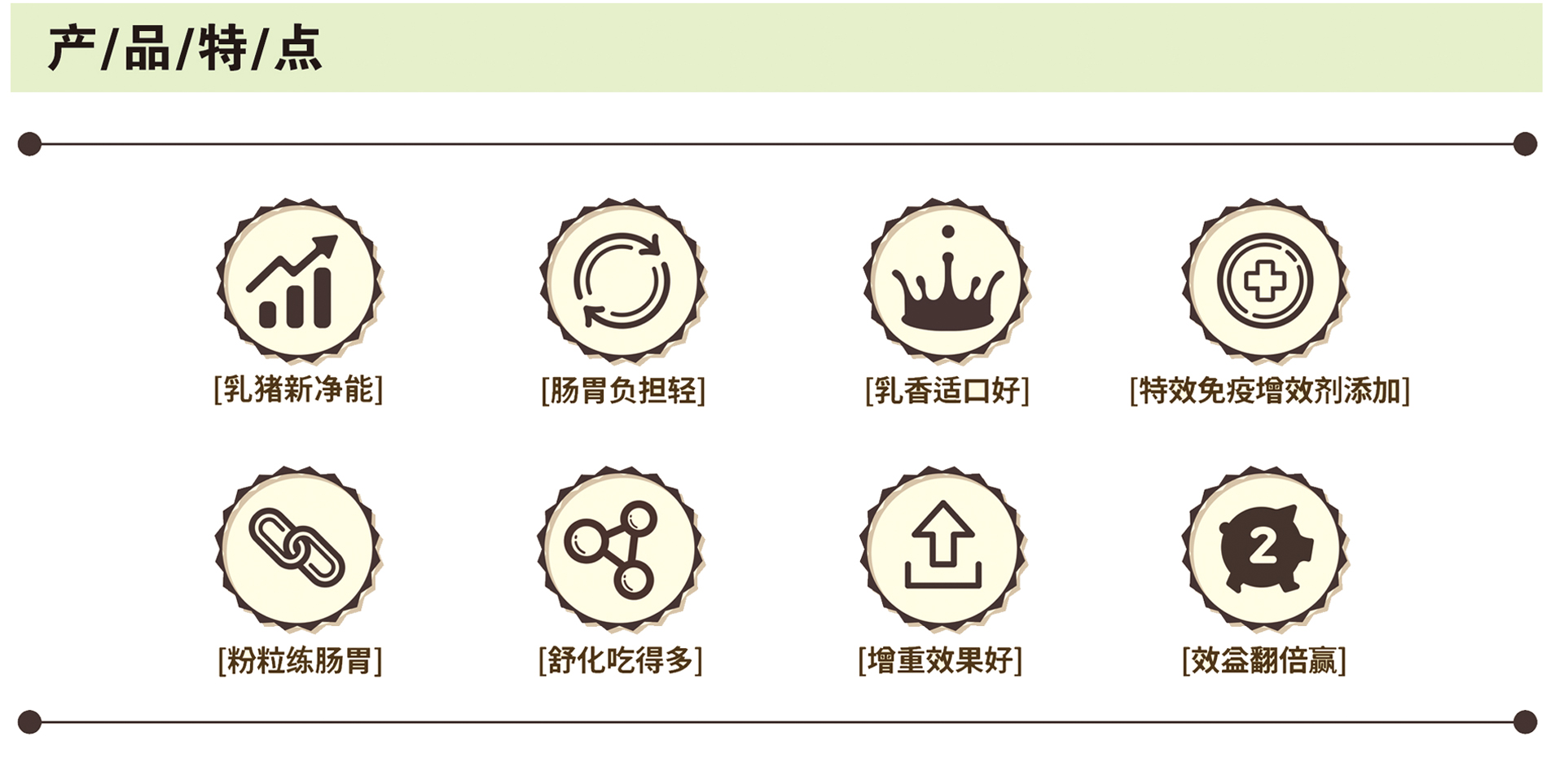 母猪27682868内_05_02.jpg