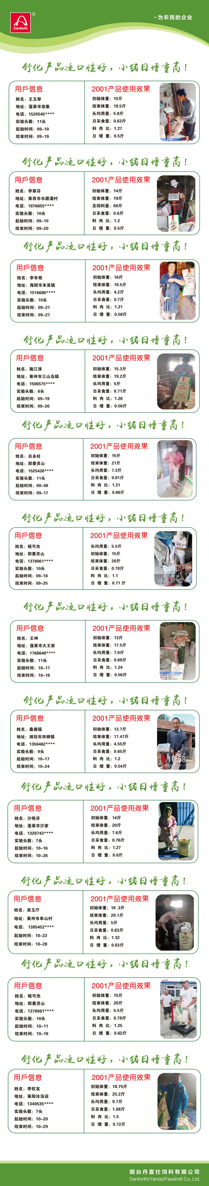 2001.jpg